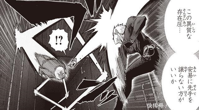 一拳超人|一拳超人漫画155话解读：神级怪人首次亮相