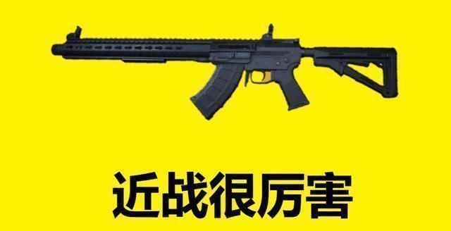 拥有|“吃鸡”游戏里如果所有武器都拥有全自动,那么它们将咸鱼翻身