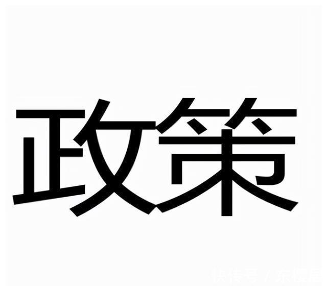 结论|2021年房地产市场六大基本研判总结,2022年又会怎样呢?