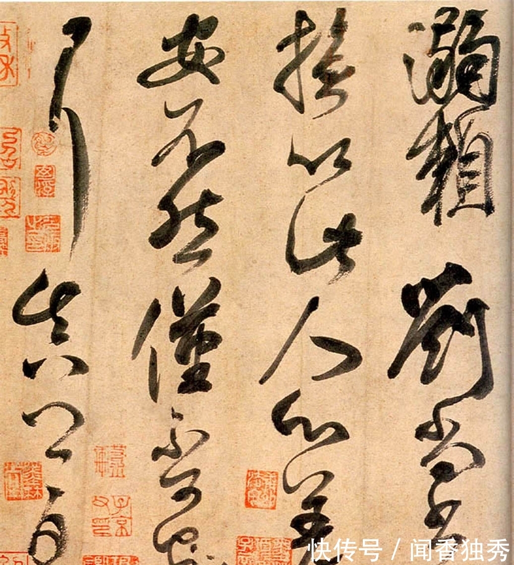 颜真卿@启功论书49:颜真卿真迹《瀛洲帖》,一喜一悲媲美《祭侄文稿》