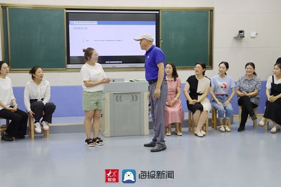 培训|中科院心理研究所专家为日照经开区心理健康骨干教师做培训