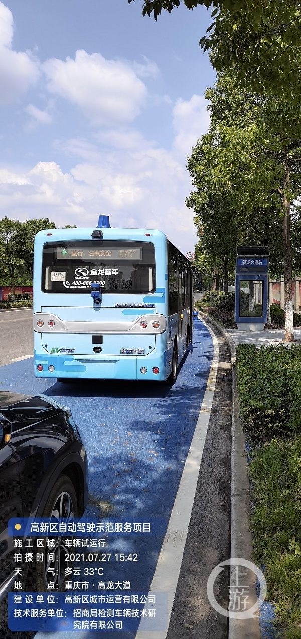 高新区|重庆主城首条自动驾驶接驳线路8月投用，全长5.5公里
