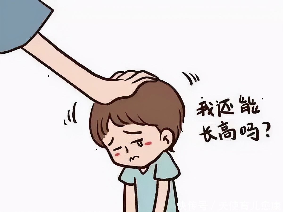 天使|天使科普:孩子矮小早干预 家长如何早发现?