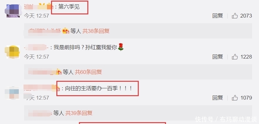 桃花源|《向往的生活5》已杀青!黄磊发博告别桃花源,观众们约好下季见