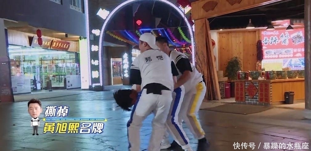 跑男撕名牌回归 淡化了杨颖不下水事件 三年前的反面教材险些重演