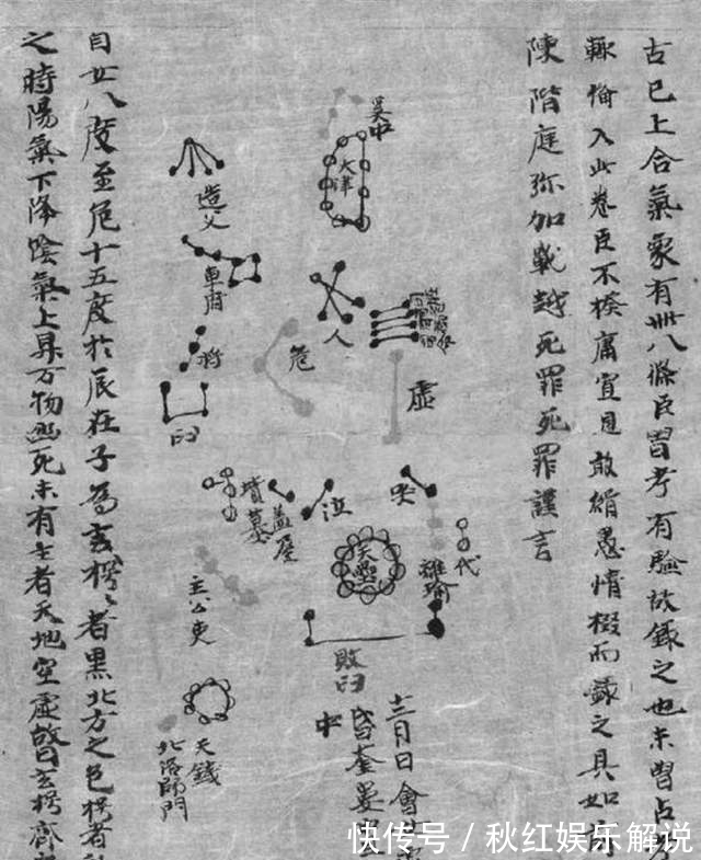 日历|在敦煌存了1000年的唐朝违禁私印日历,是怎样进入大英博物馆的?