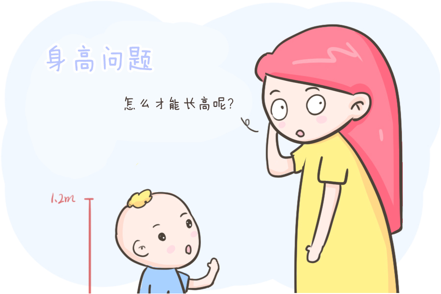 身高难破基因天花板，长高产品贩卖焦虑影响孩子生理安全，别忽视