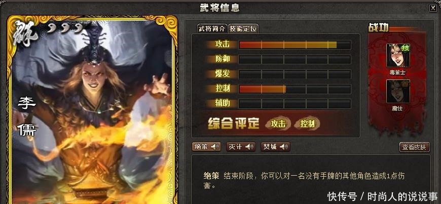 输出|三国杀1V1也能玩双将盘点三国杀血战长坂坡强力双输出组合