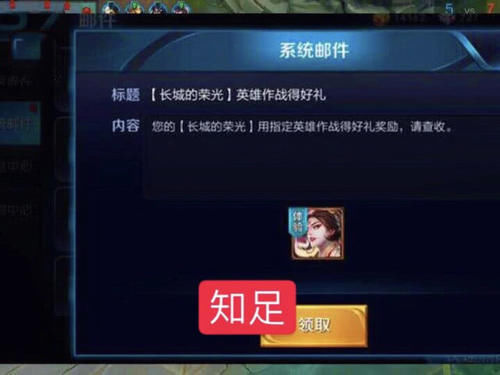 谢谢|第一次抽到王者水晶，可以直接兑换武则天，那抽到王者该兑换谁呢