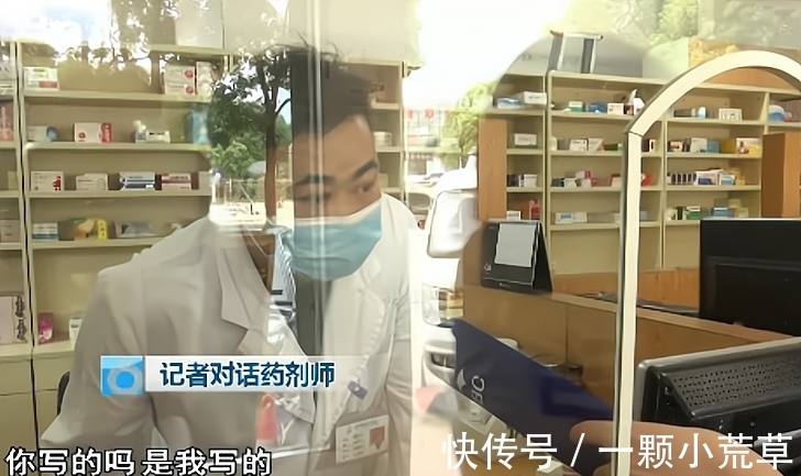 字体|“医生字体”太过潦草,导致患者吃错药中毒,网友呼吁好好写字吧