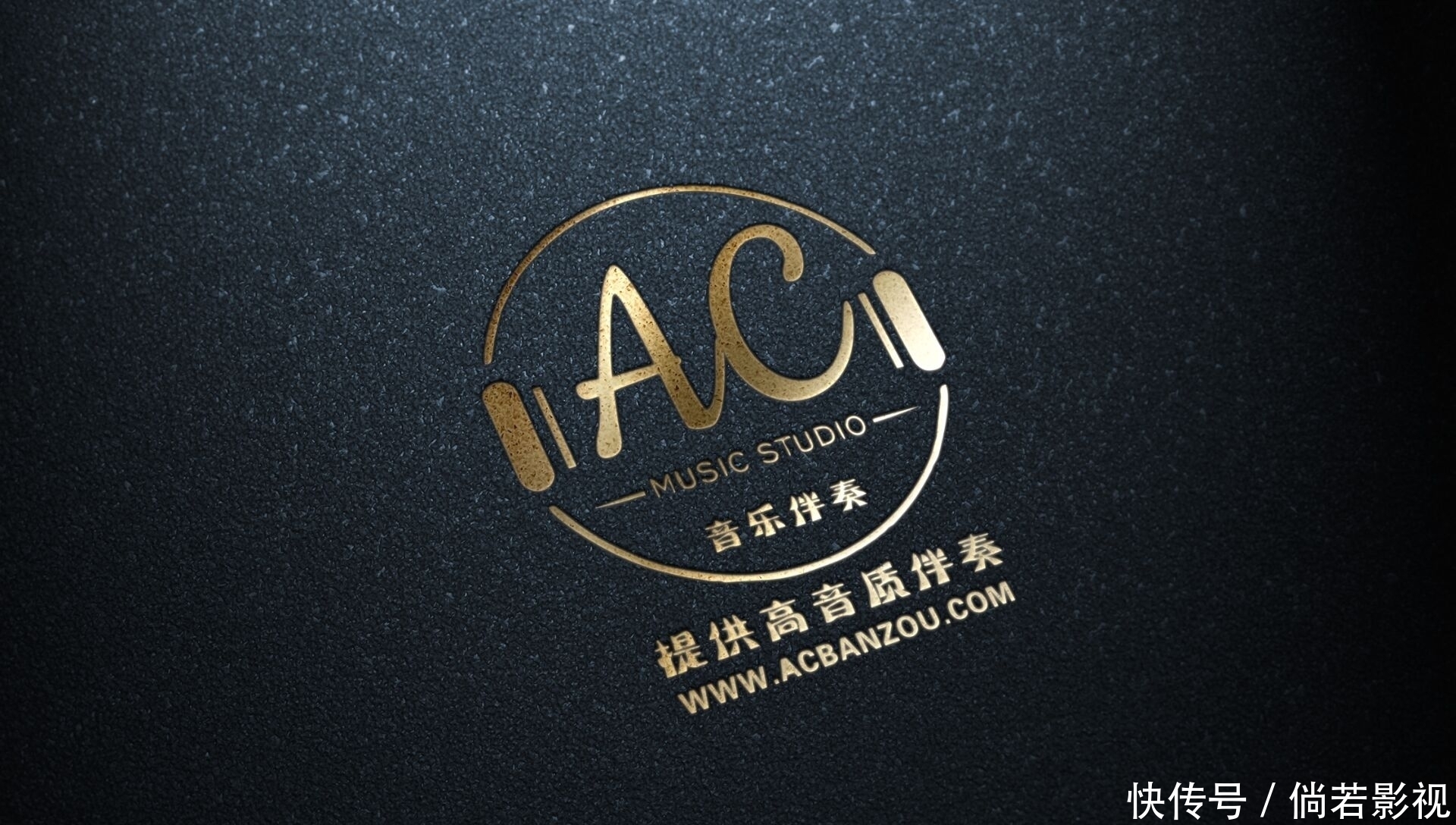 伴奏|伴奏:隋宁 巴颜喀拉山口 齐峰 请带上我的祝愿 石占明 太行娘亲