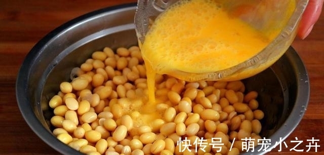 黄豆这样做真的太好吃了，开胃下饭，我家一周做5次，真香
