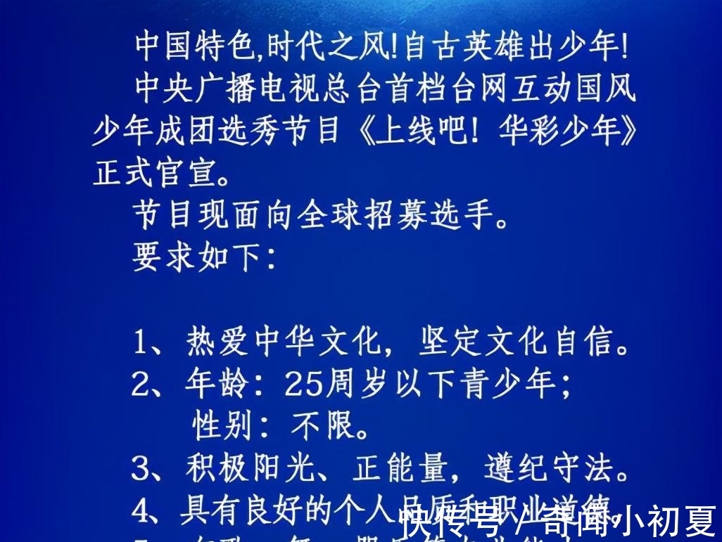 乐华上下断层严重？王一博将担任央视导师，16岁艺人却忙着谈恋爱