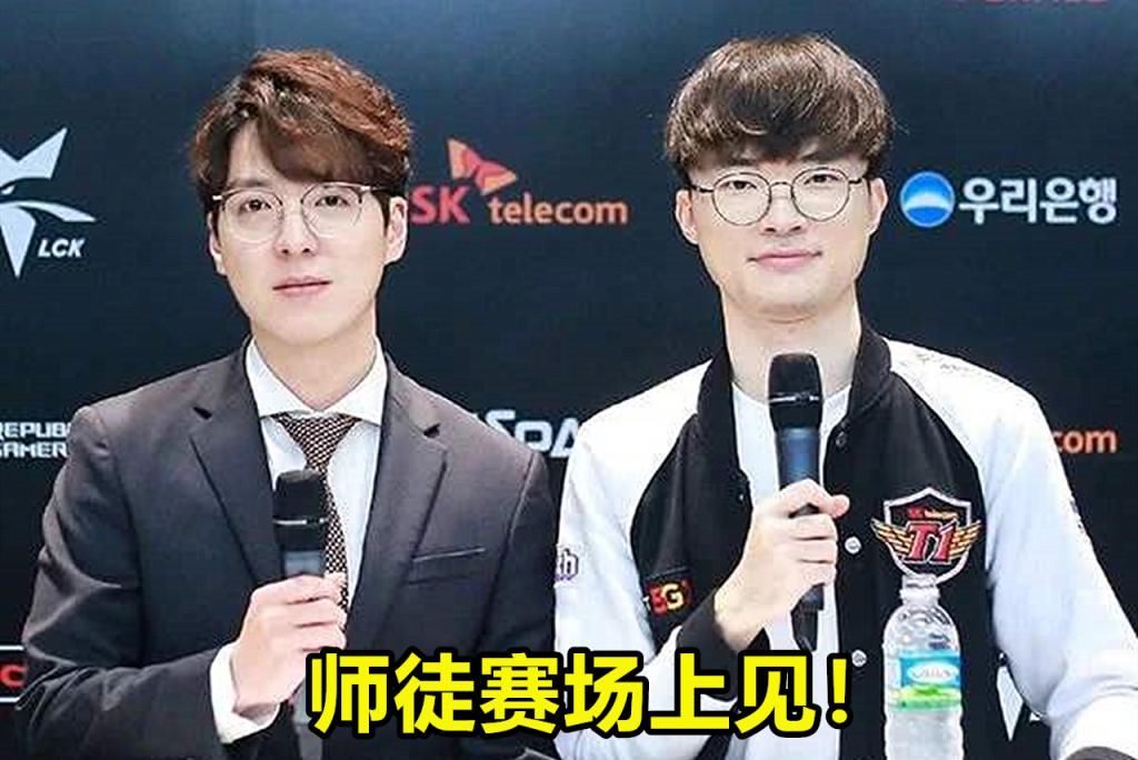正式|DWG和T1齐开花，KkOma和Zefa身份互换，Bengi正式归队