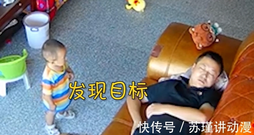 家伙|河南一宝爸不想带娃假装睡觉,不料儿子直接抄家伙直接把爸爸敲醒