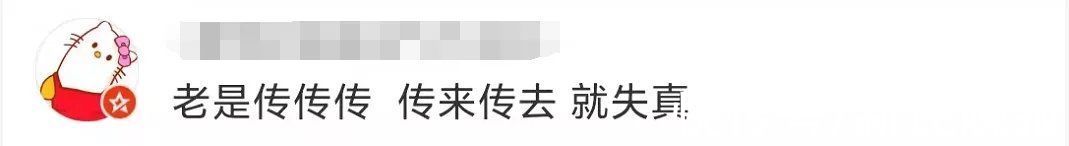 房东|上海神秘房东抛售93套陆家嘴旁“老破小”，套现4.5亿元？真相查清楚了