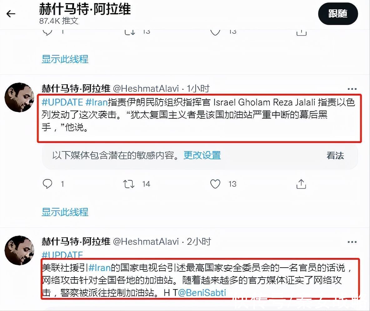 攻击|伊朗石油管理补贴系统遭遇网络攻击，导致全国加油站大面积关闭