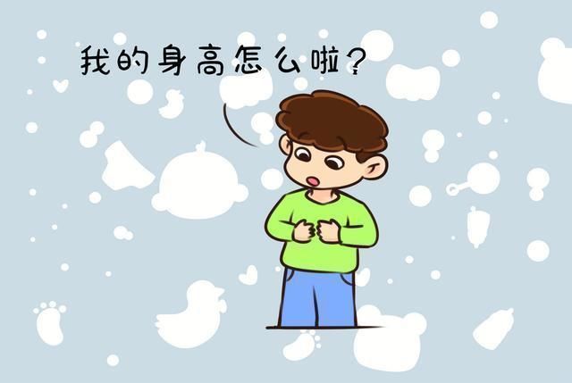 身高|骨骺线闭合:前有信号,后有预警,别让孩子成为矮子后又长成胖子