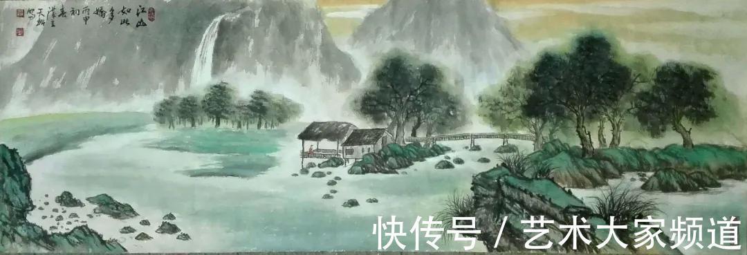 冷隽|2021中国实力派书画人物|陶天翊