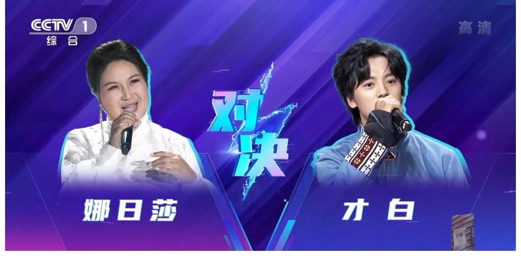 《星光大道》年度6强赛，朱迅私心太明显，守山大叔聂诗淘汰不冤