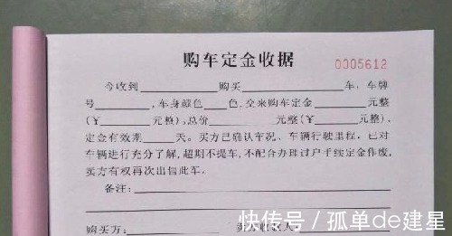 当事人|签订合同时,定金和订金有什么区别 哪个可以退