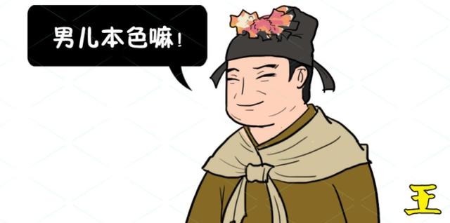 宋江|梁山好汉108将,但这四人却配不上“好汉”二字,人品太差