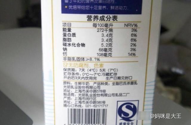 停手|这种“假酸奶”被列入“黑名单”,妈妈却经常给娃买,赶快停手