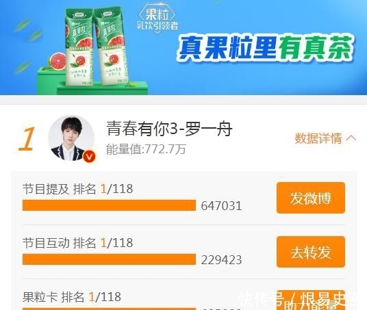 选秀节目要凉凉?解读官媒最新发文:这下娱乐圈要“变天”了