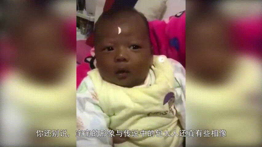 发亮|宝宝皮肤“黑的发亮”，被爸爸COS包青天，妈妈：我也很无奈