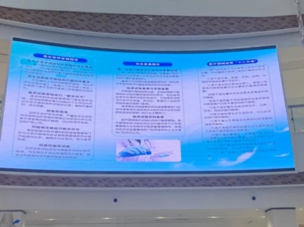 威海市“医疗器械安全宣传周”活动展播|基层动态 | 发放