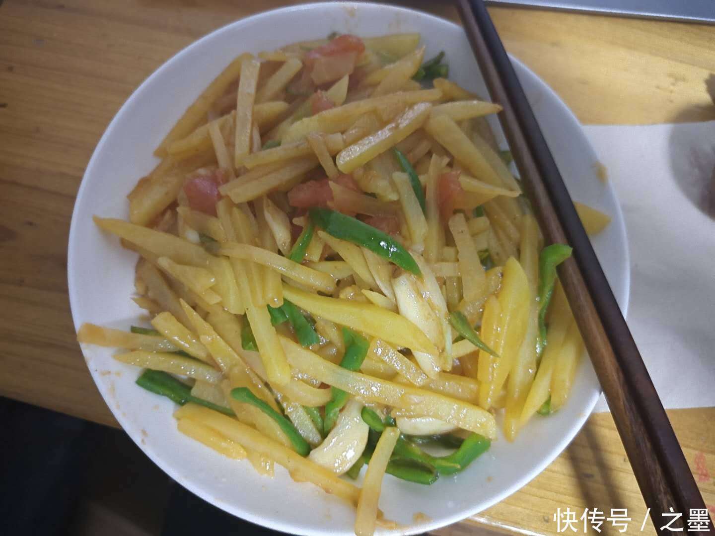 系列|之墨一人食系列之（番茄土豆）