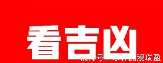 女人走伤官大运的好处 女人走伤官大运的好处