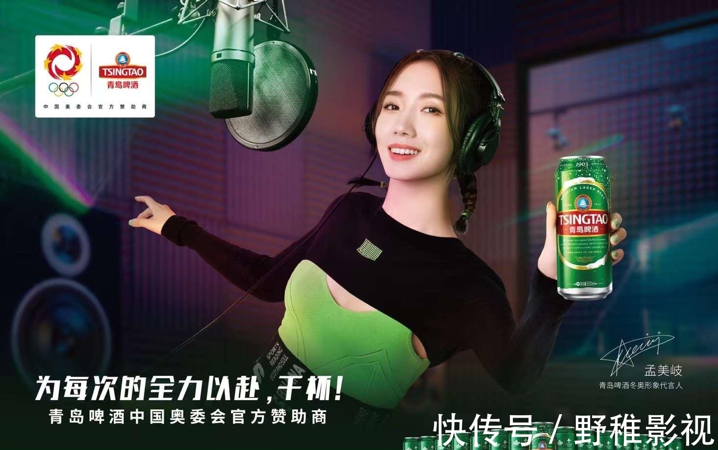 商业价值|孟美岐影视歌综全面发展,商业价值备受品牌认可和青睐