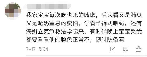 抢救|出生仅7天，新生儿疑因呛奶窒息！十几名医护持续抢救1小时，奇迹发生