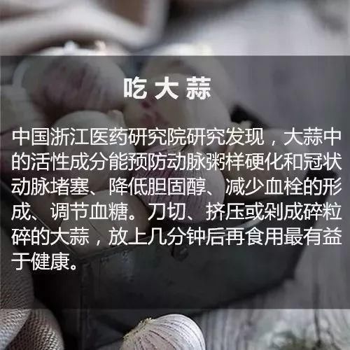  好处|新长寿秘诀公开，高质量睡眠仅排第9，排第一的居然是...