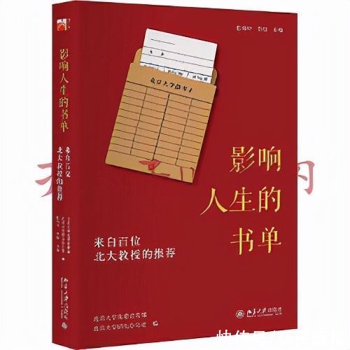 音乐#读书 | 品读巴金、莎翁、桑贝……让我们走近文学、音乐、绘画和陶艺