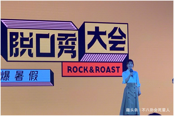 于谦|吴昕搭档于谦李诞做脱口秀，被网友喷尴尬，其实她的实力被低估了