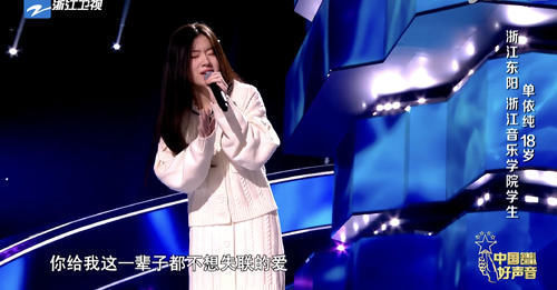 李健|《好声音》导师:这2位连单依纯都不转,下季还来,烦请认真点!