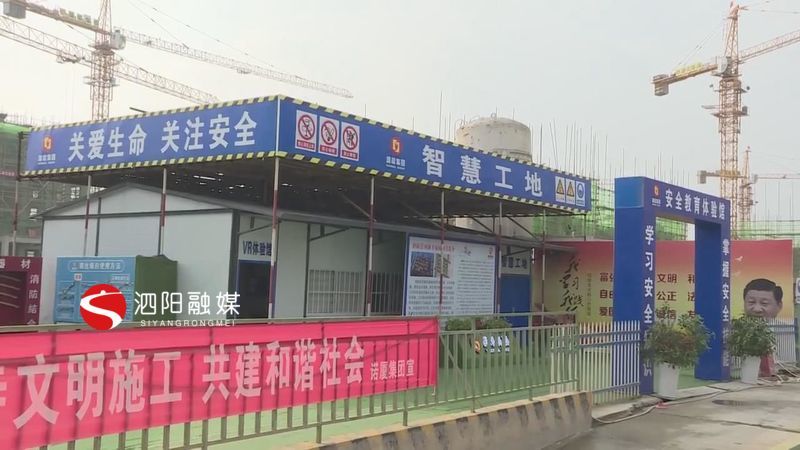 泗阳|泗阳：多部门建立智慧平台助力污染防治攻坚战