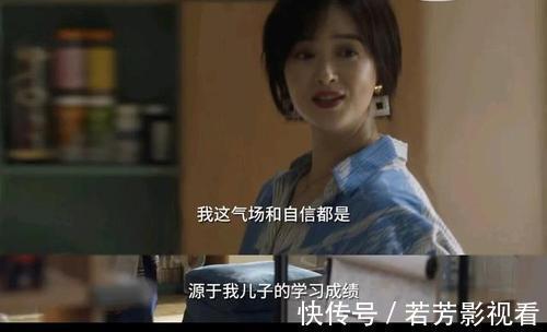 邓莎|家长要懂得和孩子耍心眼儿:想孩子优秀,妈妈要先学会“三个装”