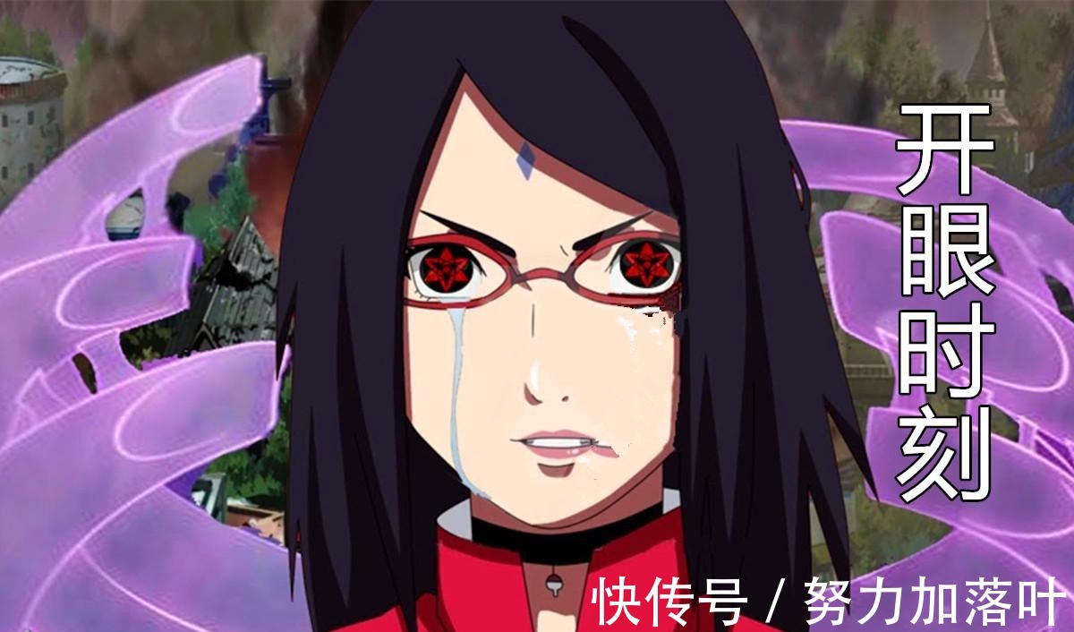 轮回|博人传左边是轮回眼,右边是万花筒写轮眼,新火影佐良娜参见