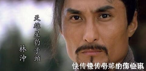 五虎将&水浒传杨志,能战平林冲,为啥没有入选五虎将