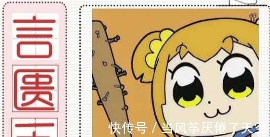 这个词|主播都不想提，绝绝子为何如此不受待见？