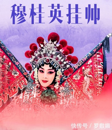 侬智高&杨家将之杨文广:他在历史上真实存在,杨门女将也确有历史原型