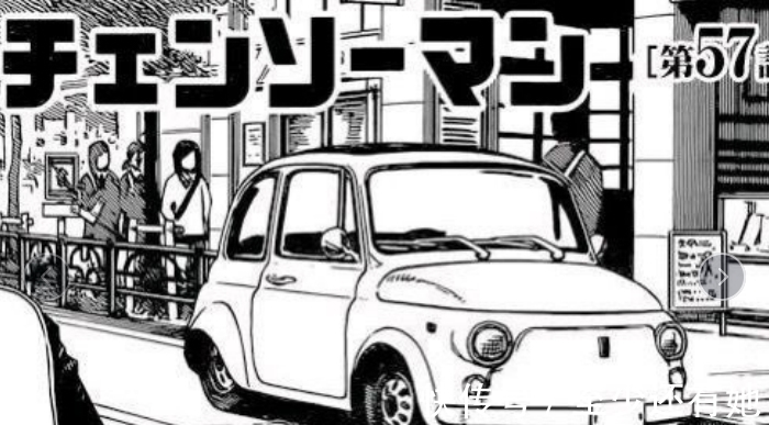 藤原拓海是什么梗