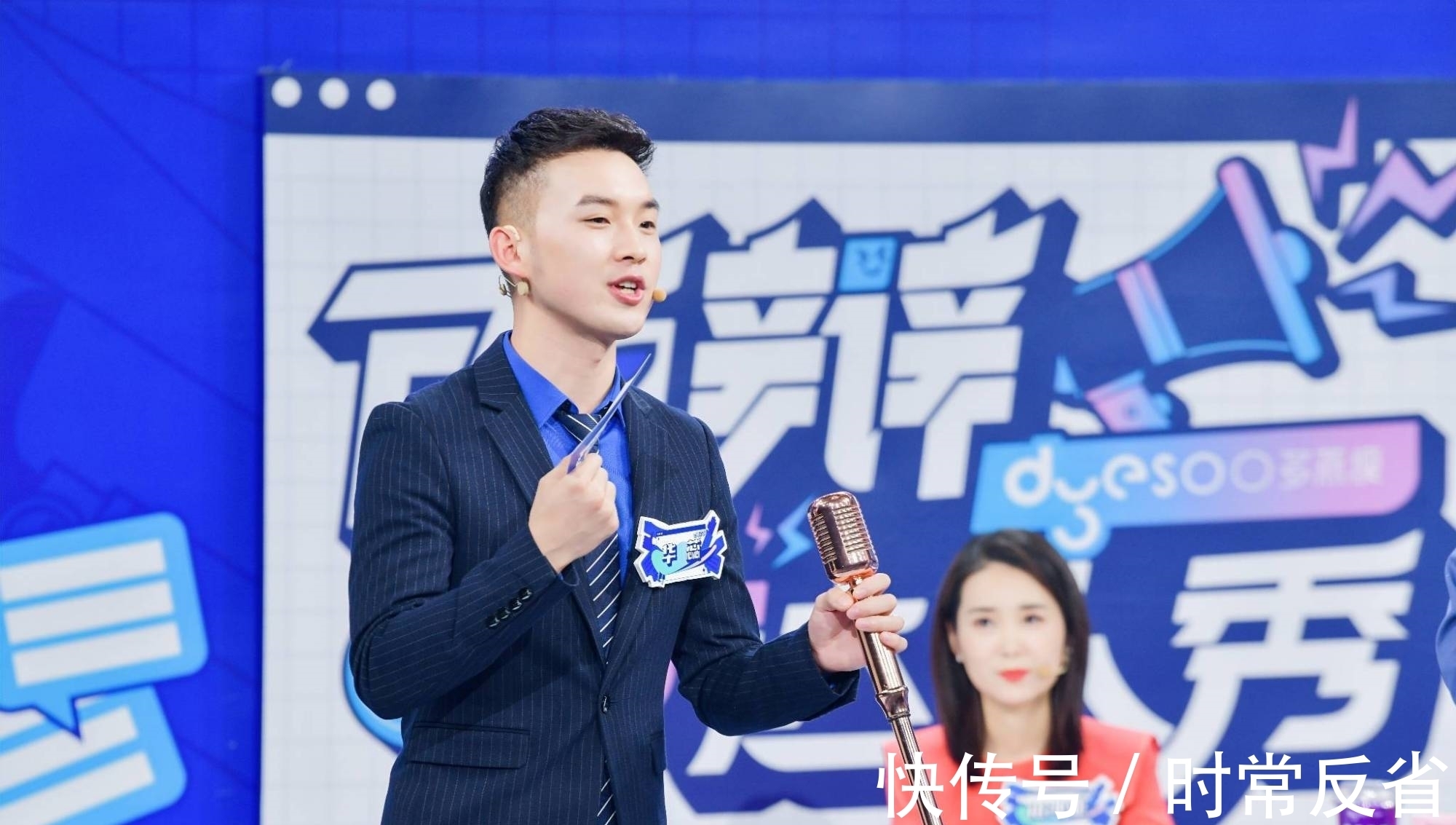 青年|華蕊參加《百辯達人秀第二季》展現當代青年思想與自信