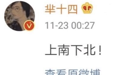 名学：嗑学界的终极天花板