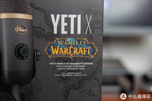 种草|主播、视频达人种草，Blue Yeti X魔兽特别版表现如何