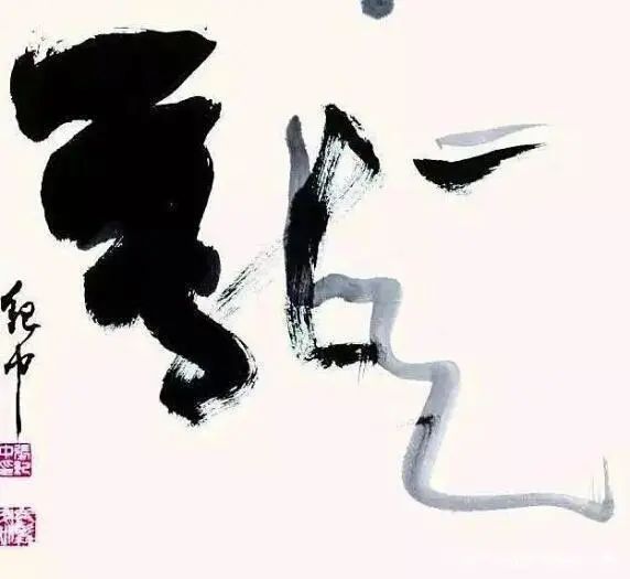 老张$著名导演张纪中字如其人,书功厉害,专家:拿回家自己欣赏