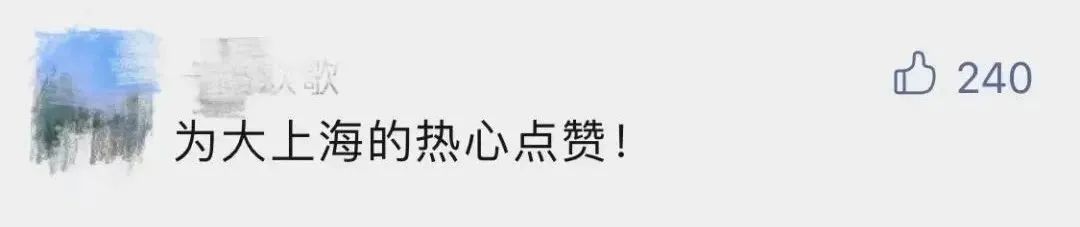 免费住宿|你知道吗？上海这里可以提供免费住宿！网友：能推广吗？